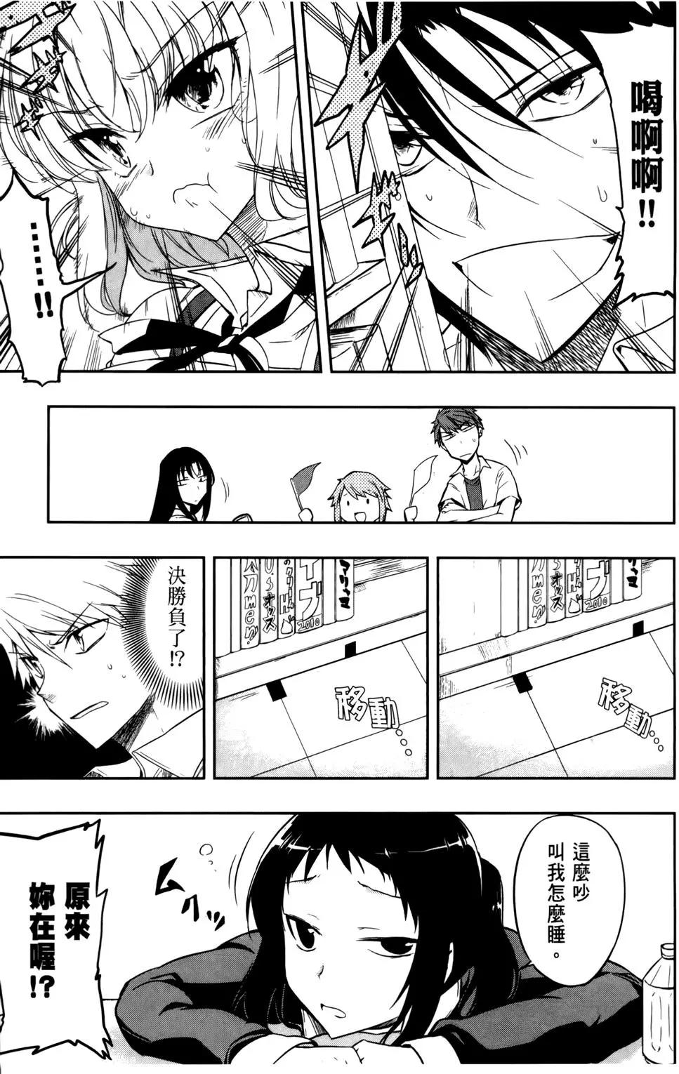 第 75 页