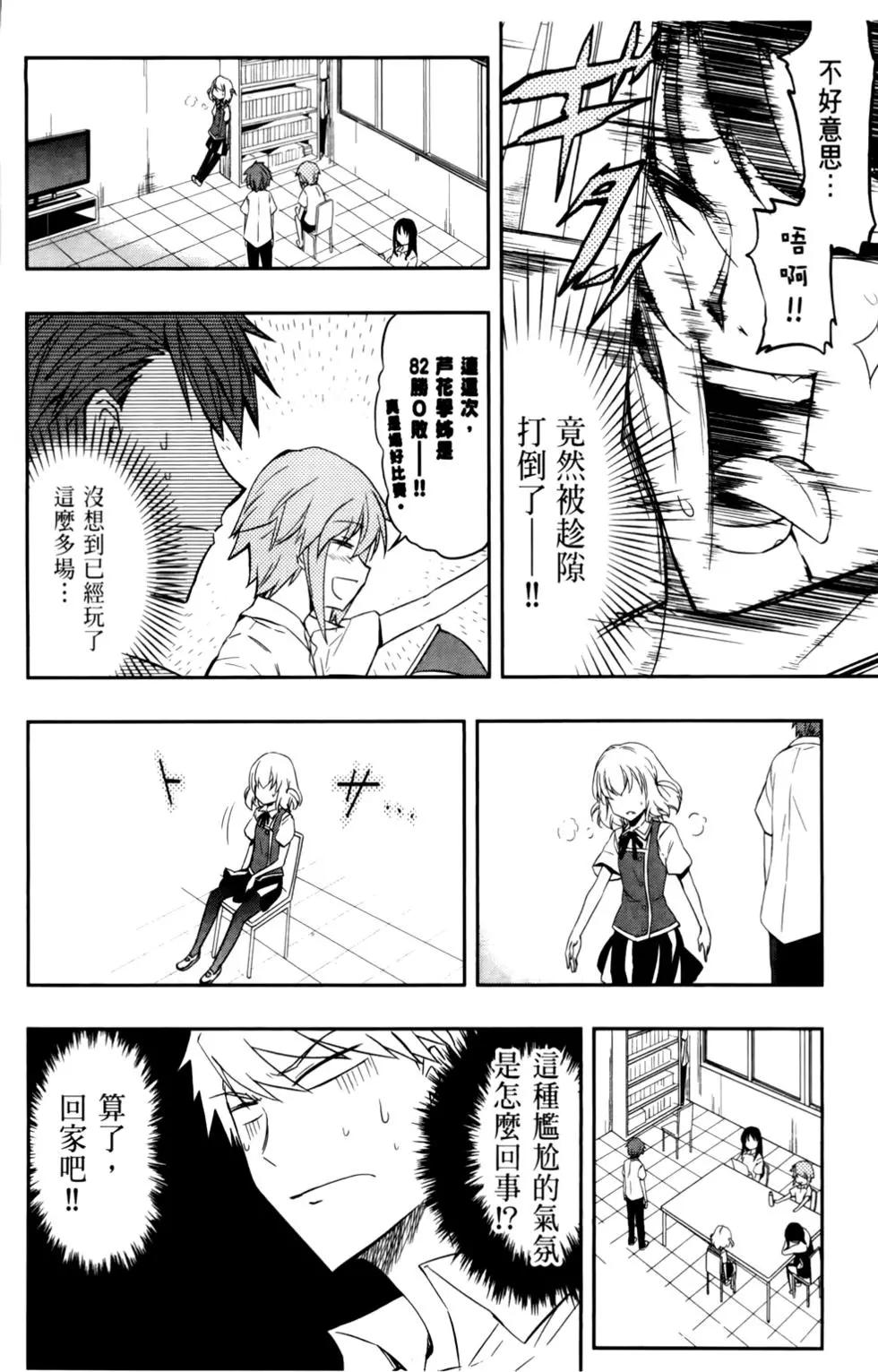 第 76 页