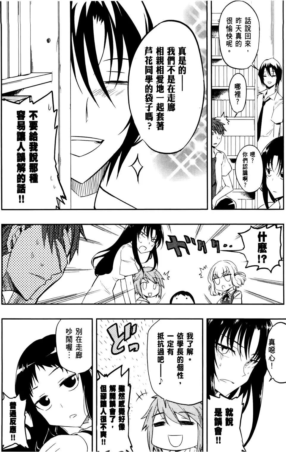 第 78 页