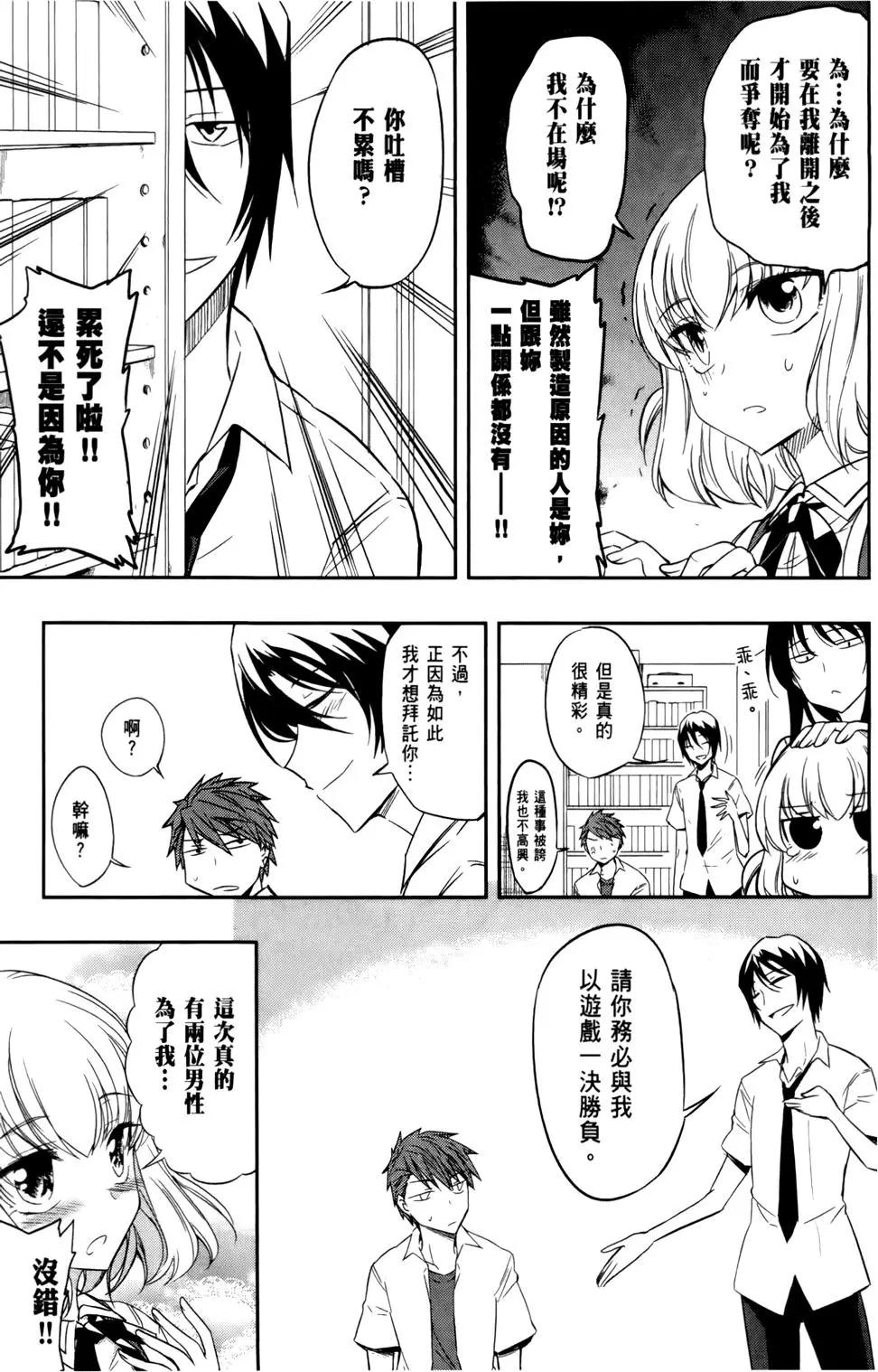 第 79 页