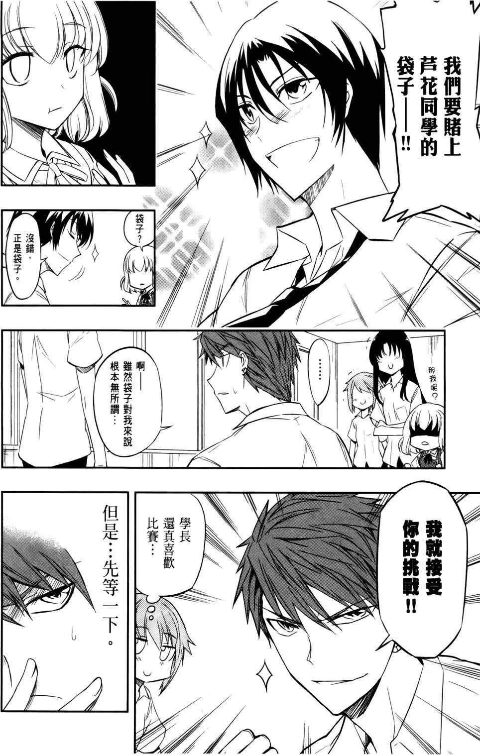 第 80 页