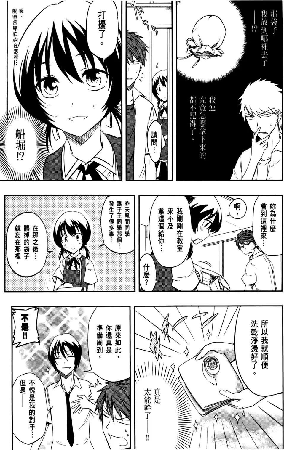 第 81 页