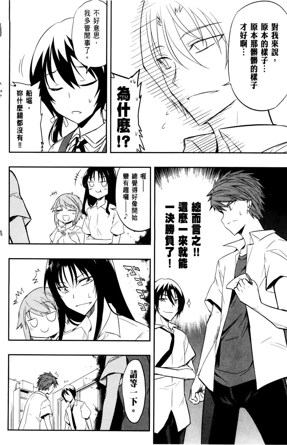 第 82 页