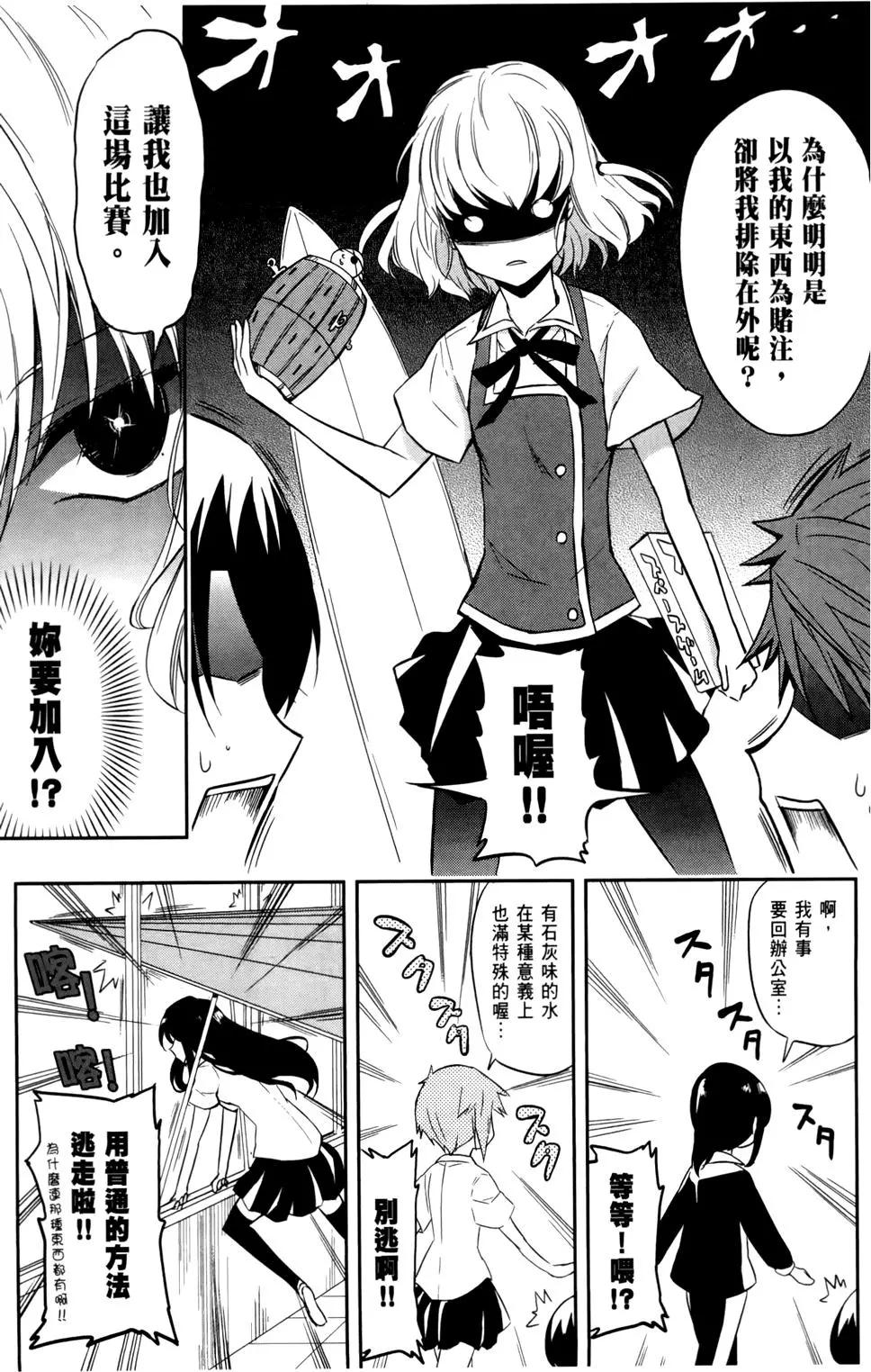 第 83 页
