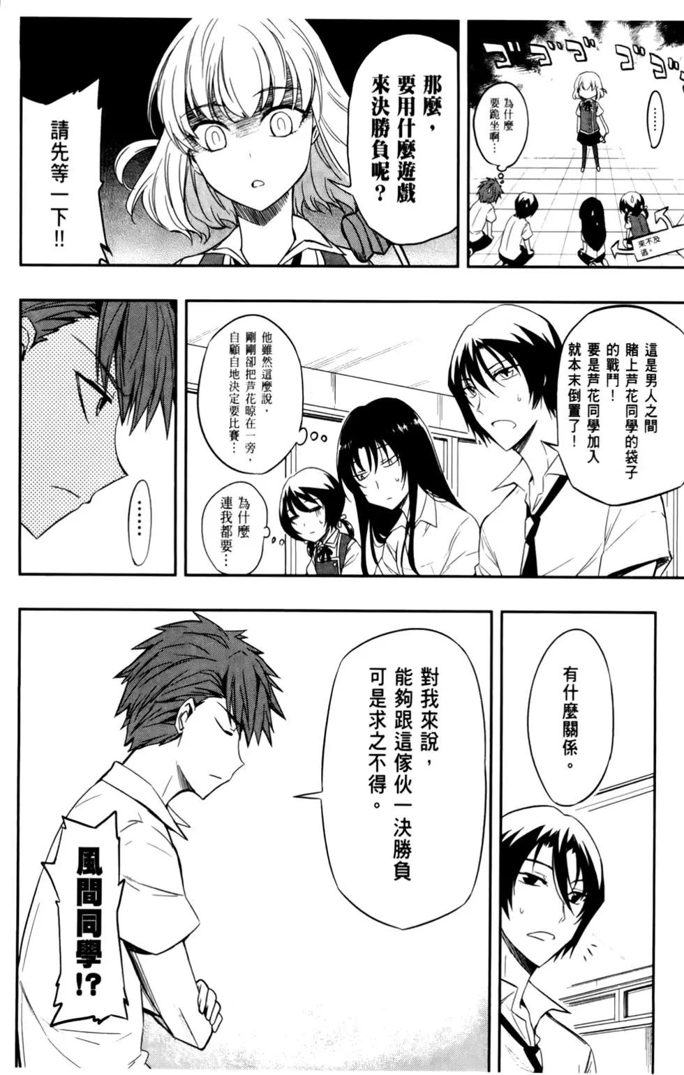 第 84 页