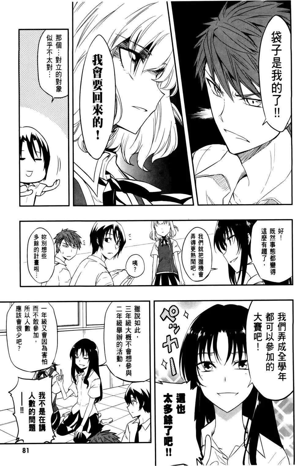 第 85 页