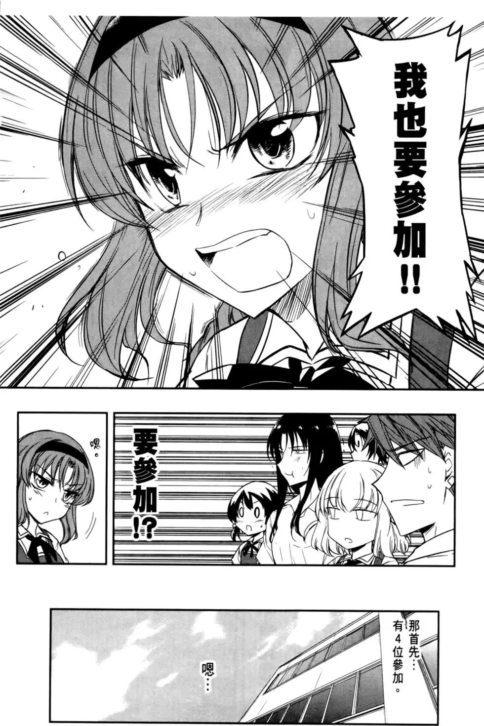 第 88 页