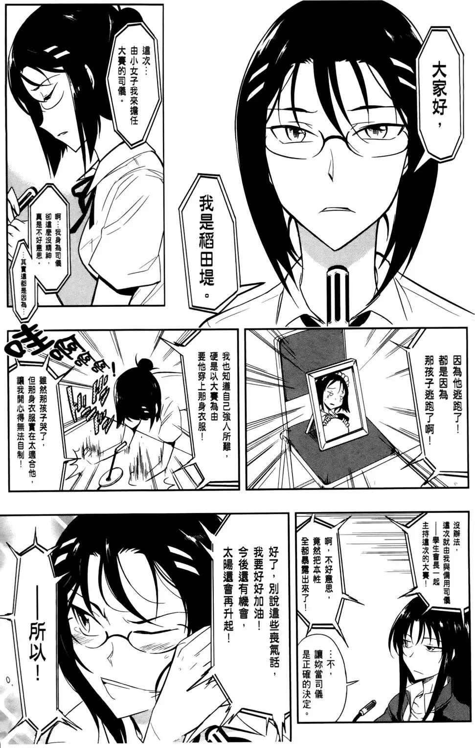 第 91 页