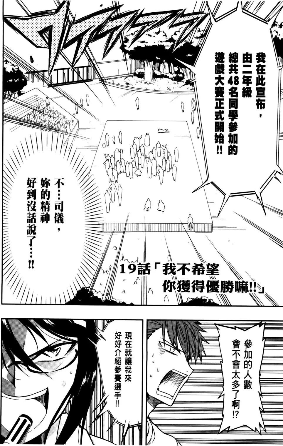 第 92 页