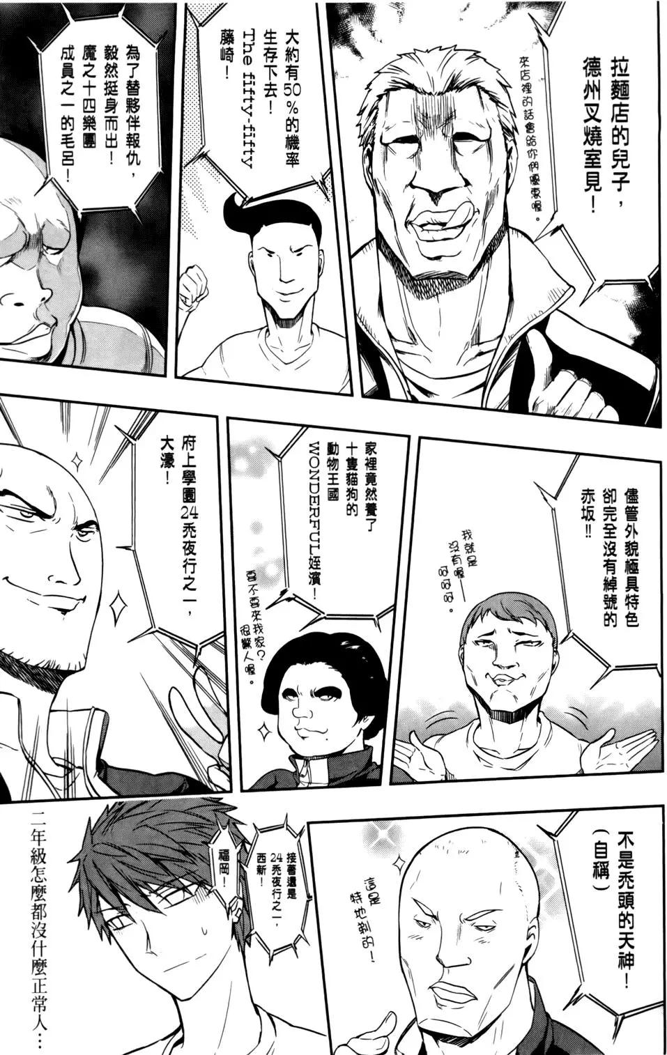 第 93 页