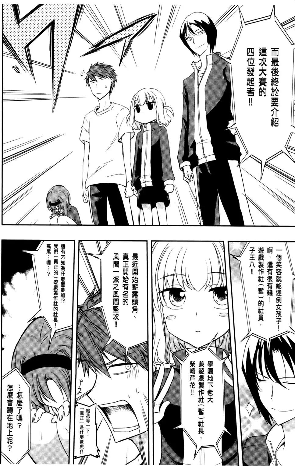 第 94 页