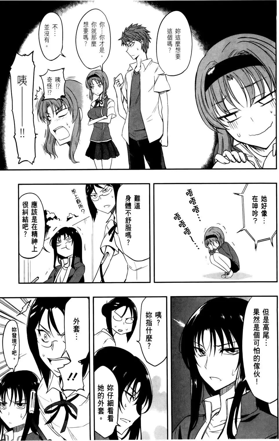 第 95 页
