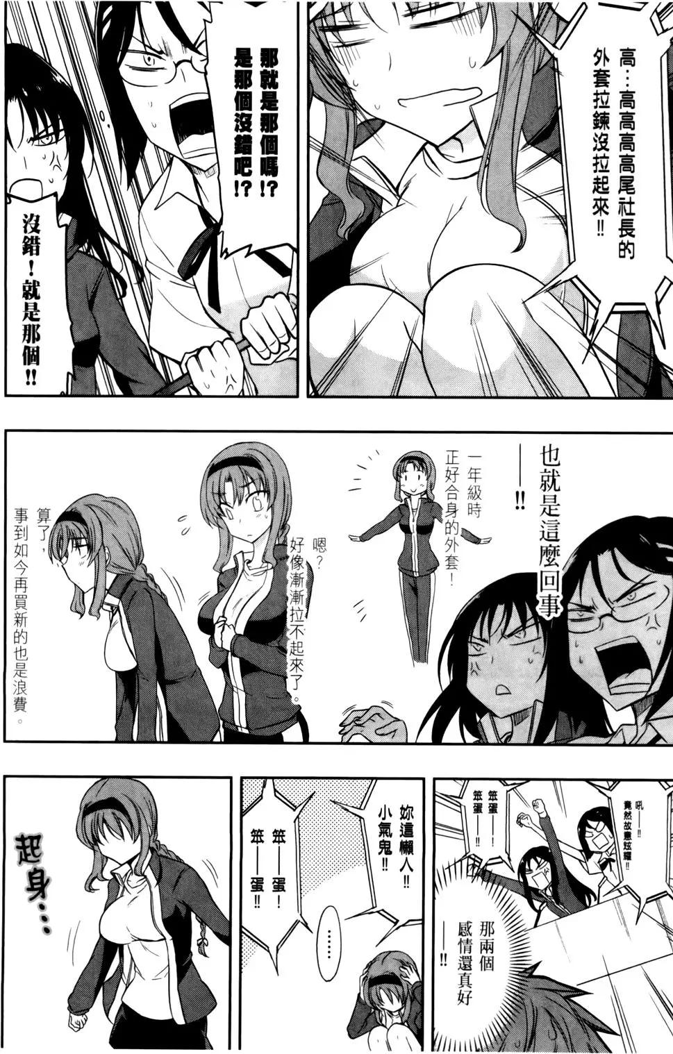 第 96 页