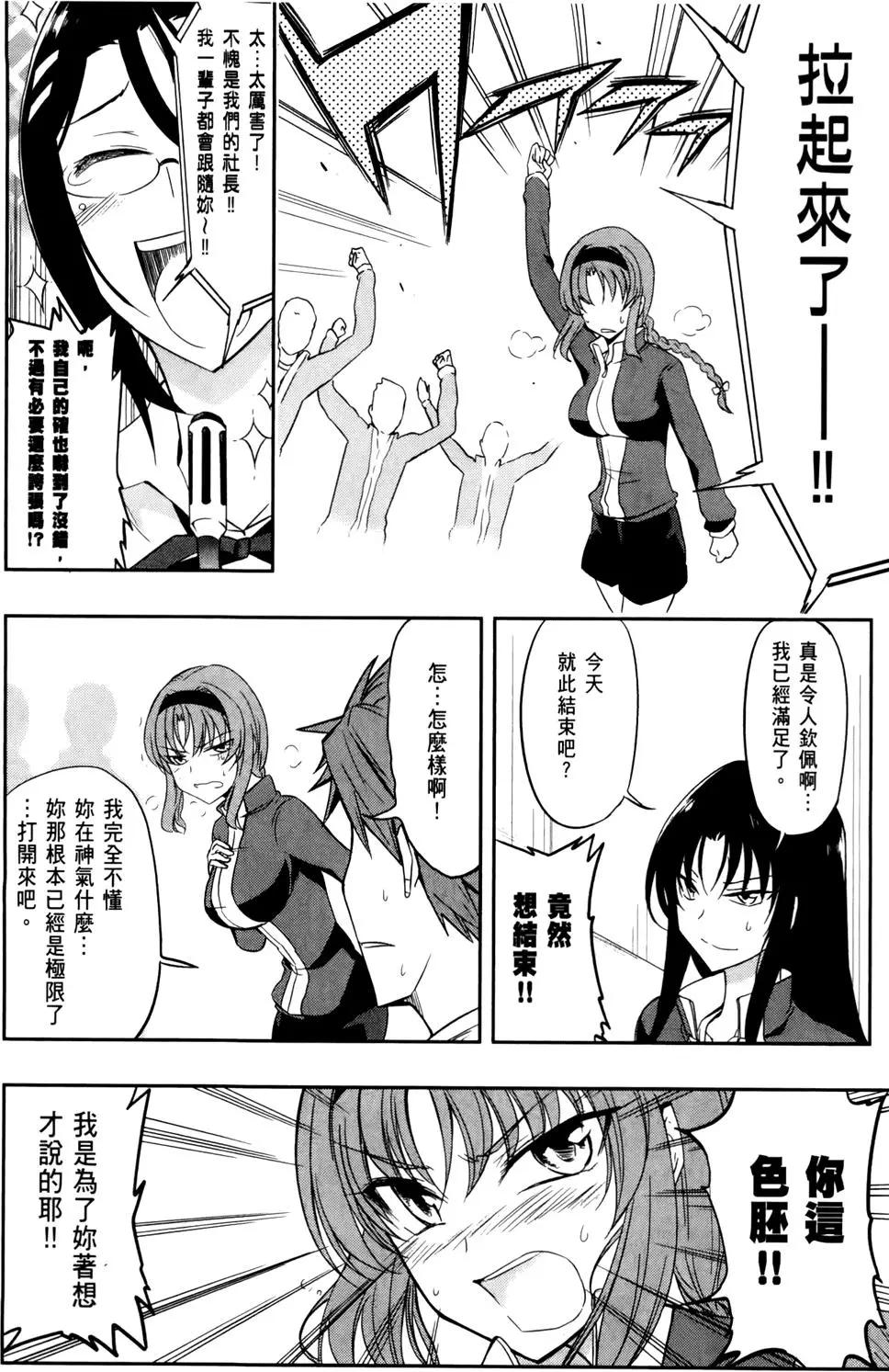 第 98 页