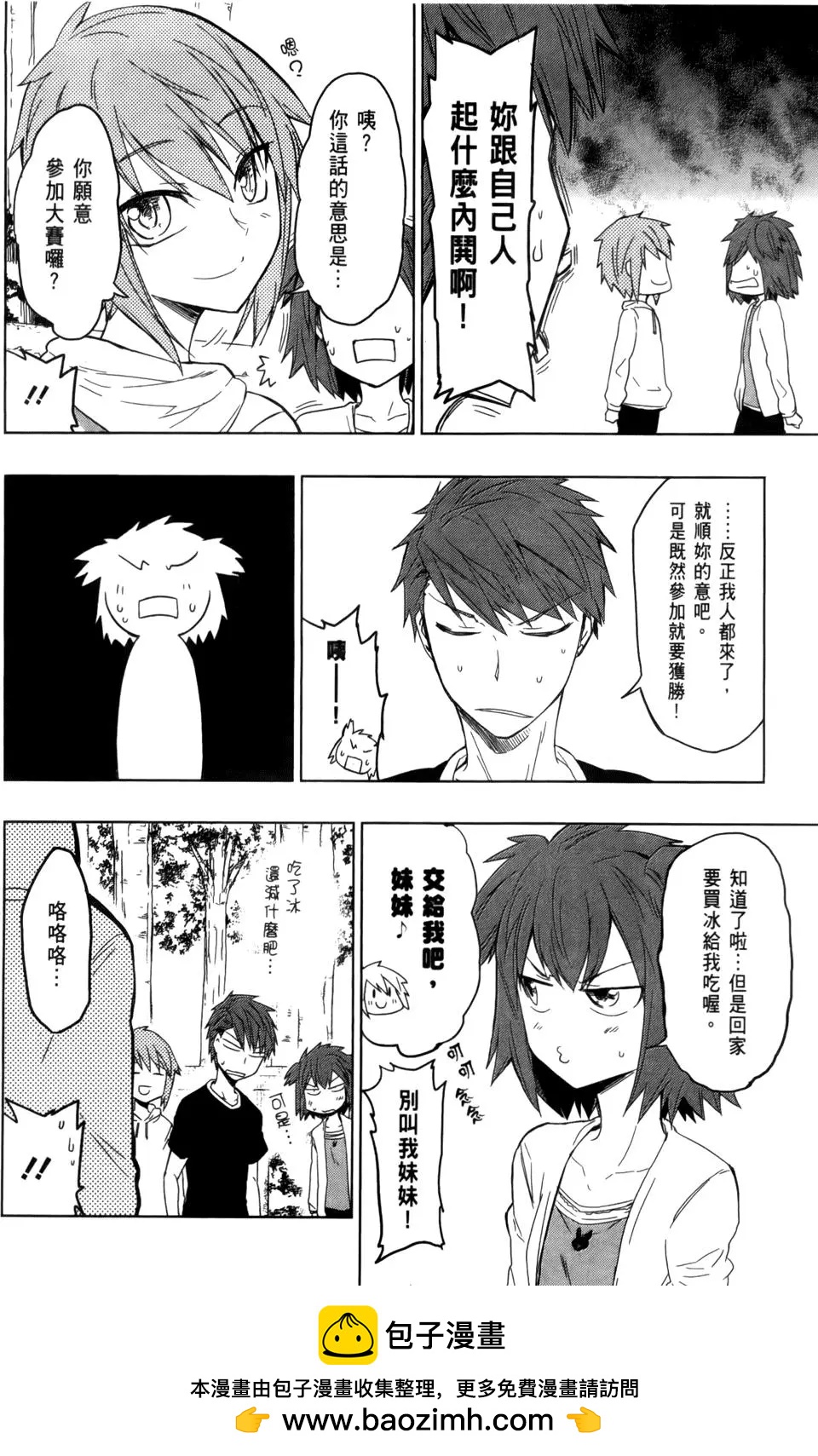 第 100 页