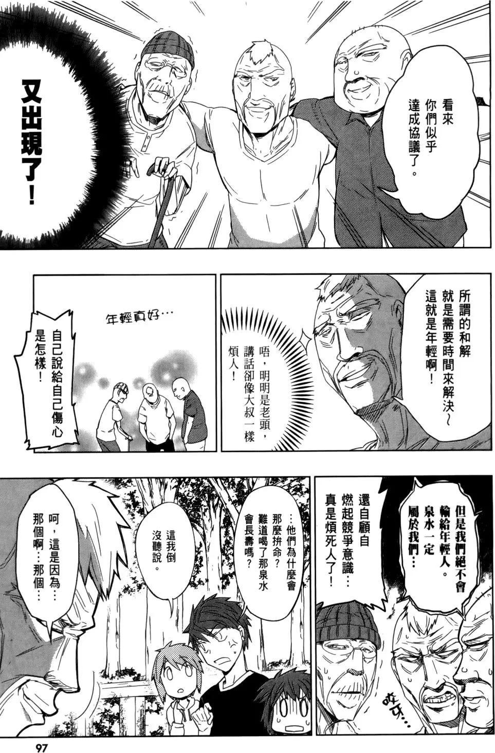第 101 页
