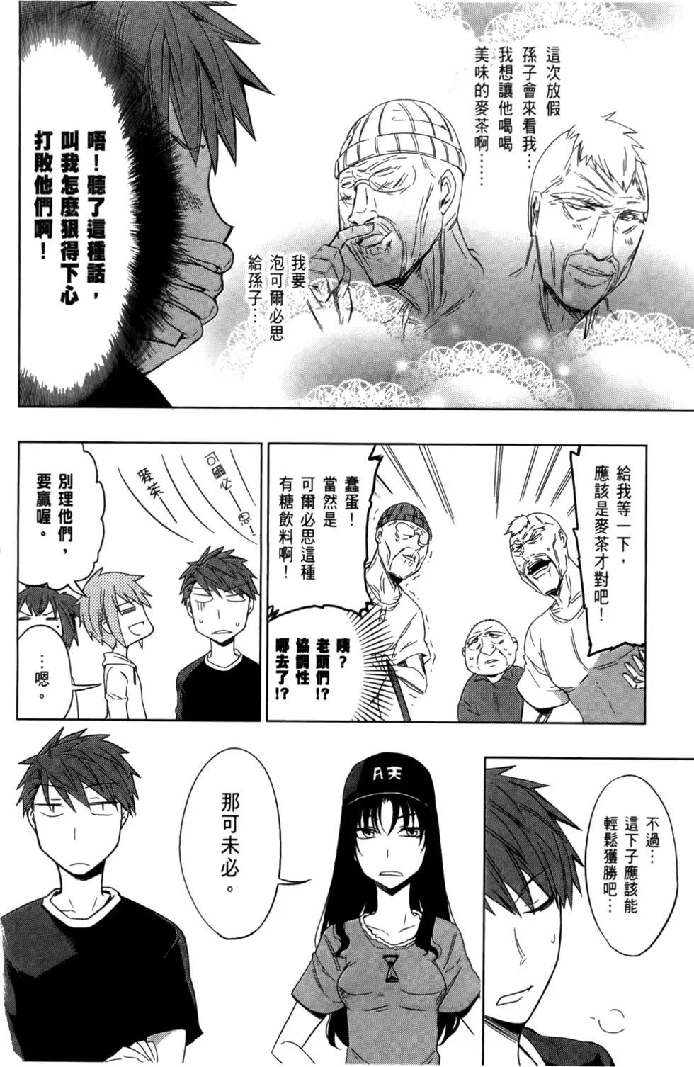 第 102 页