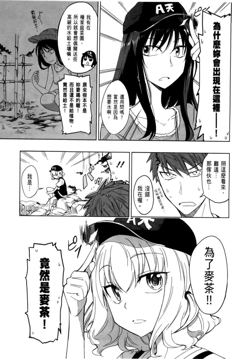 第 103 页