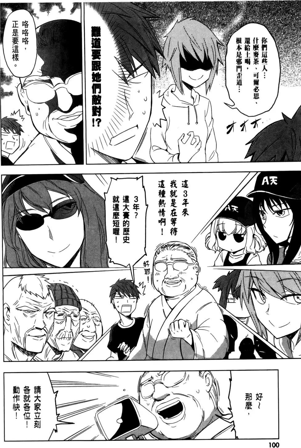 第 104 页
