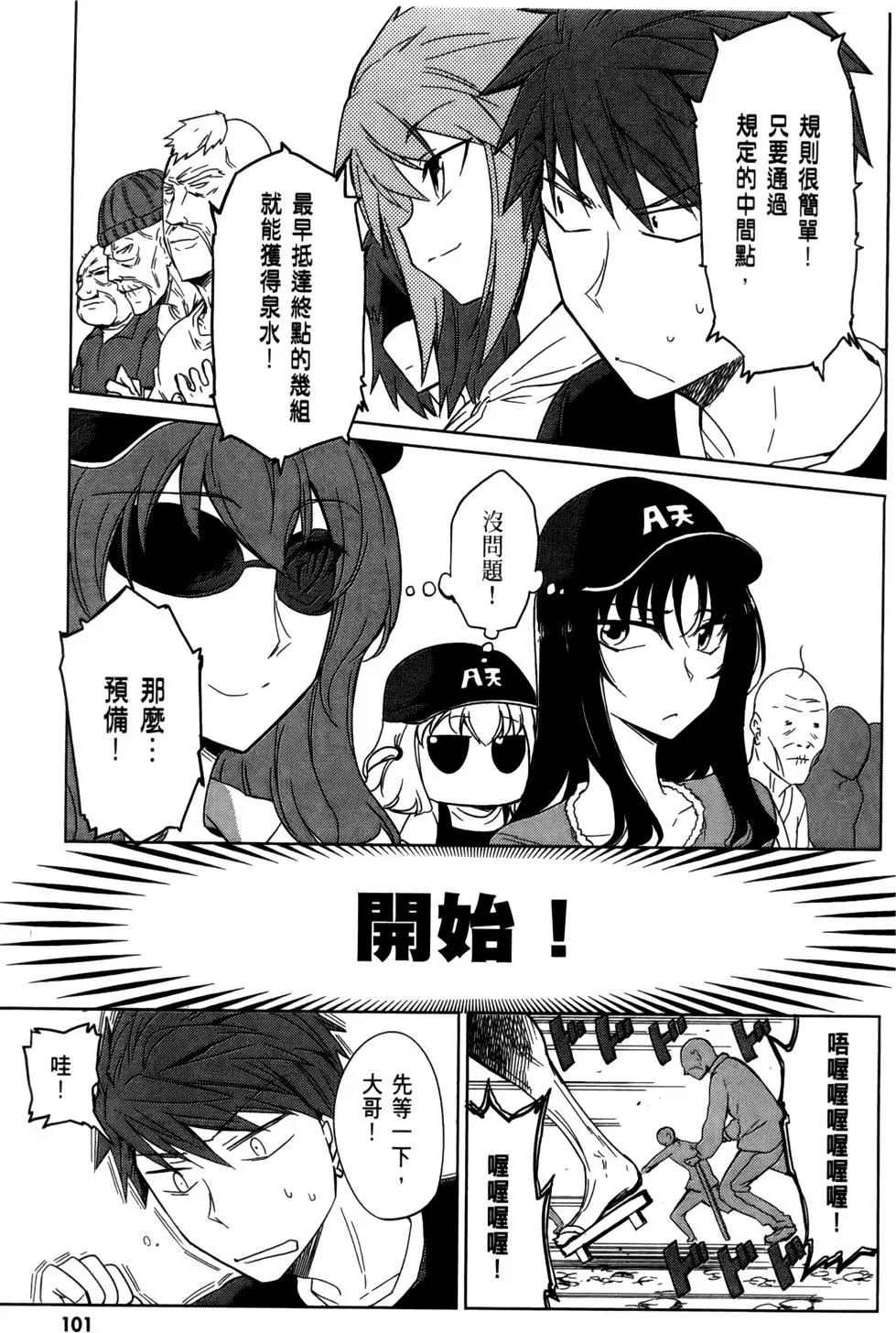 第 105 页
