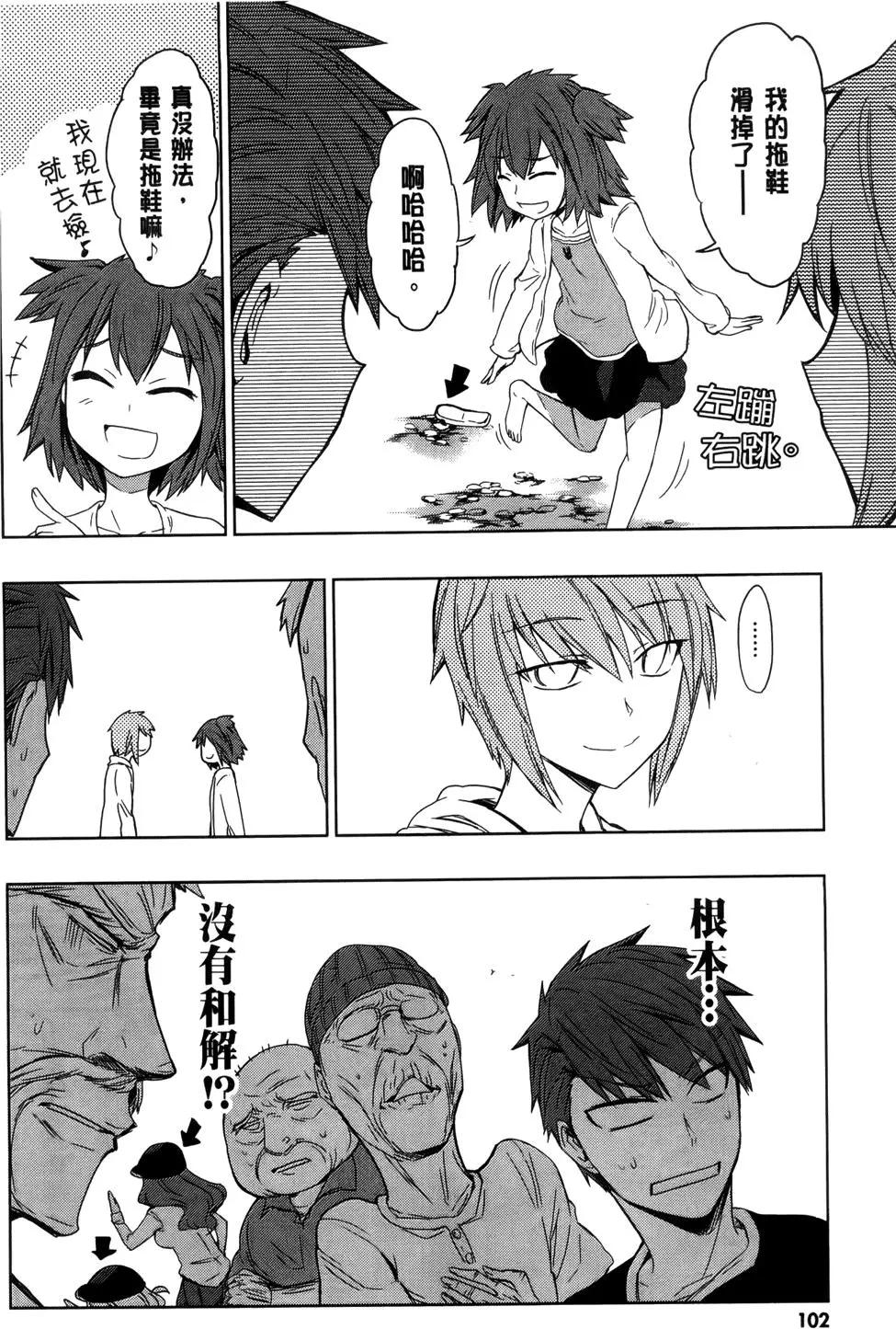 第 106 页