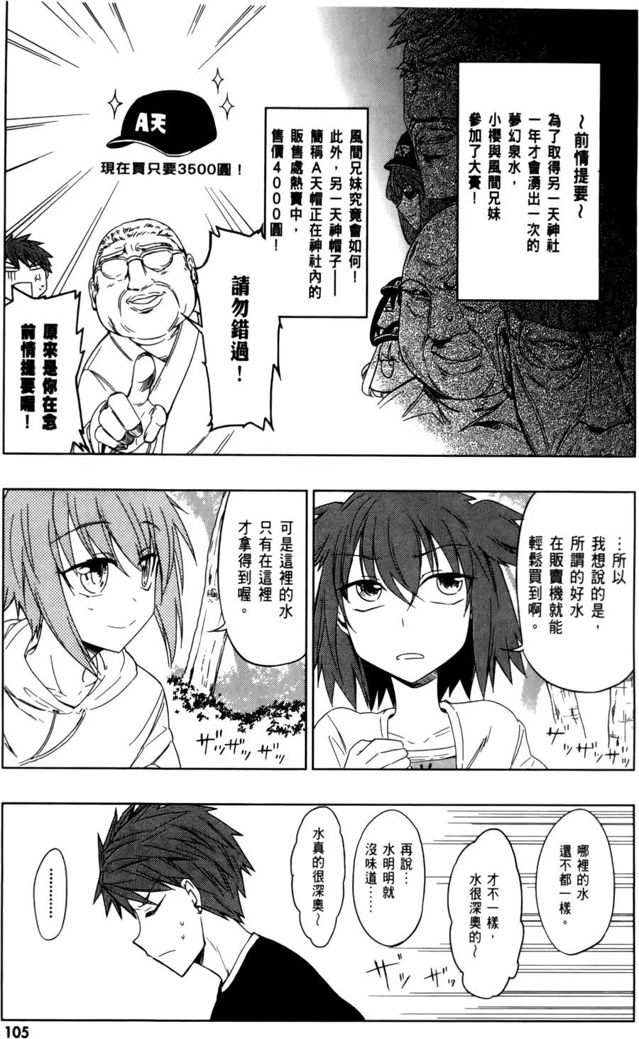 第 109 页