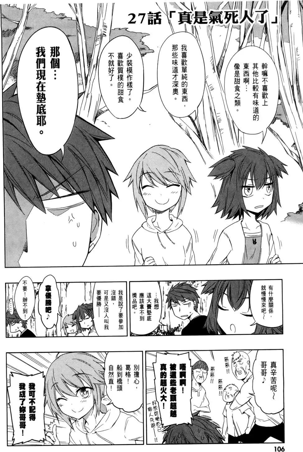 第 110 页