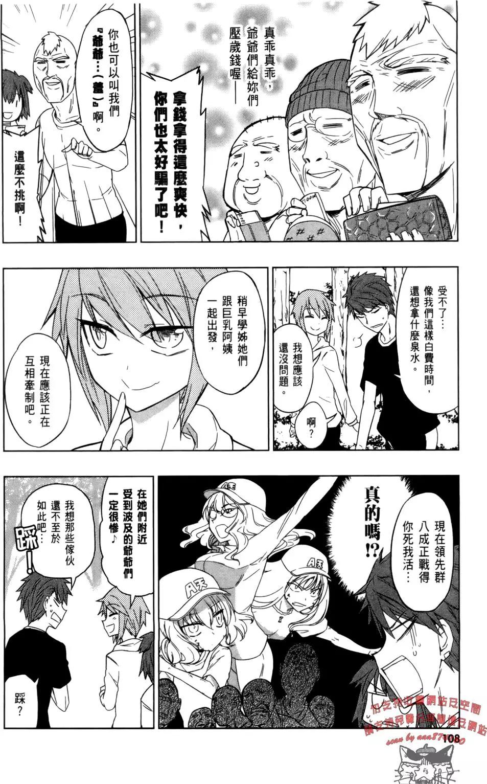 第 112 页