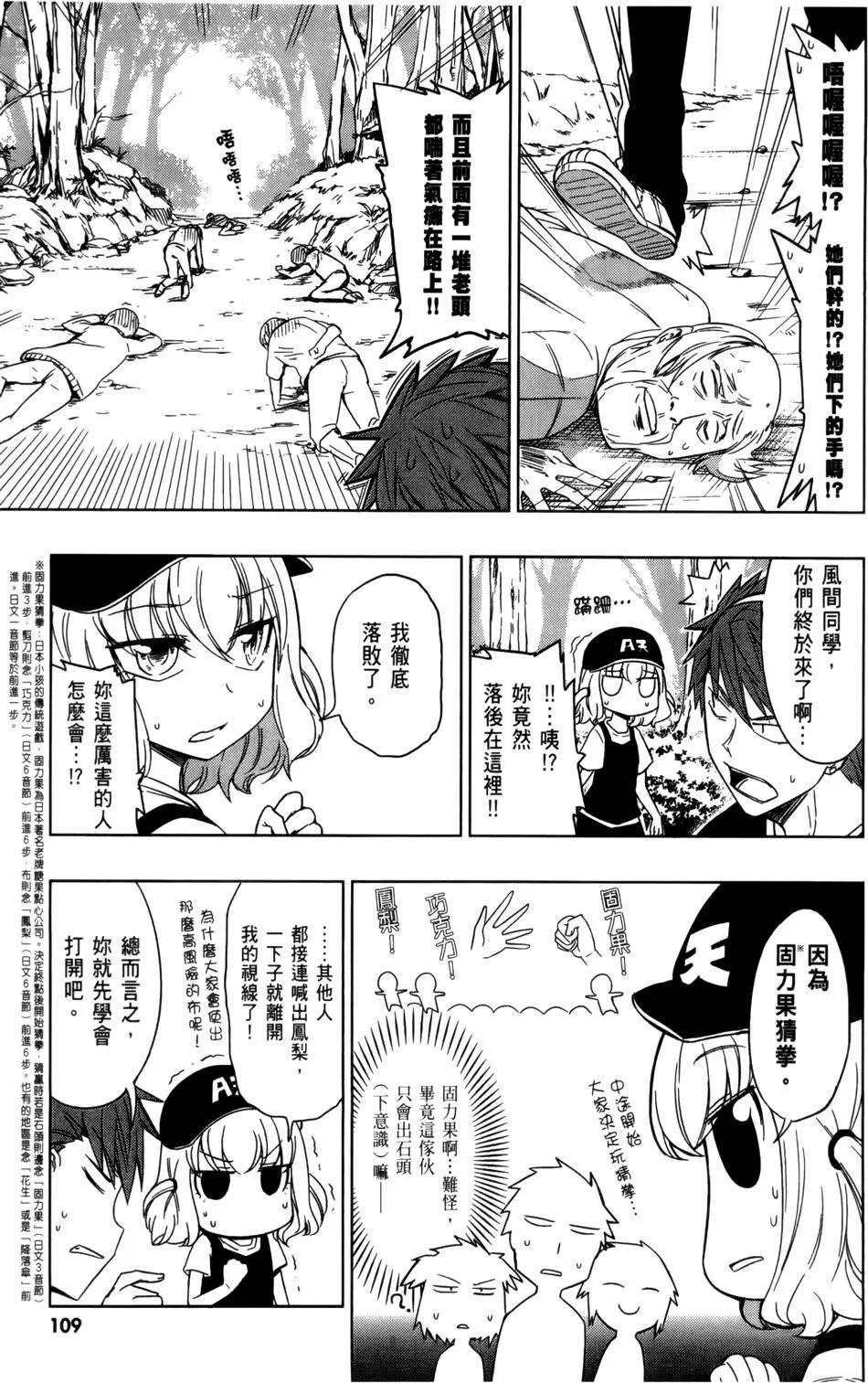 第 113 页
