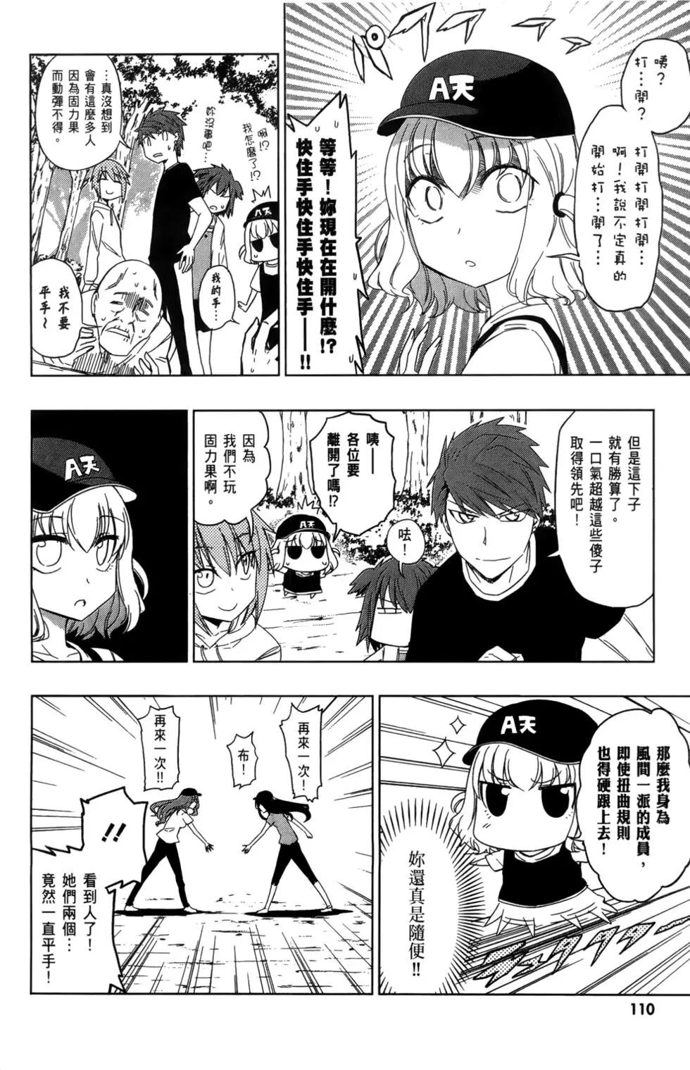 第 114 页