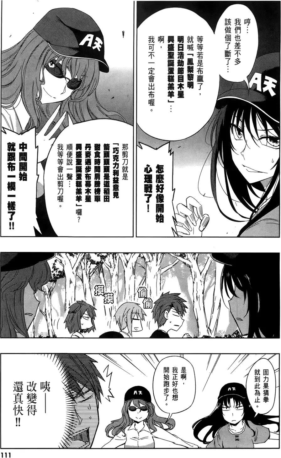 第 115 页
