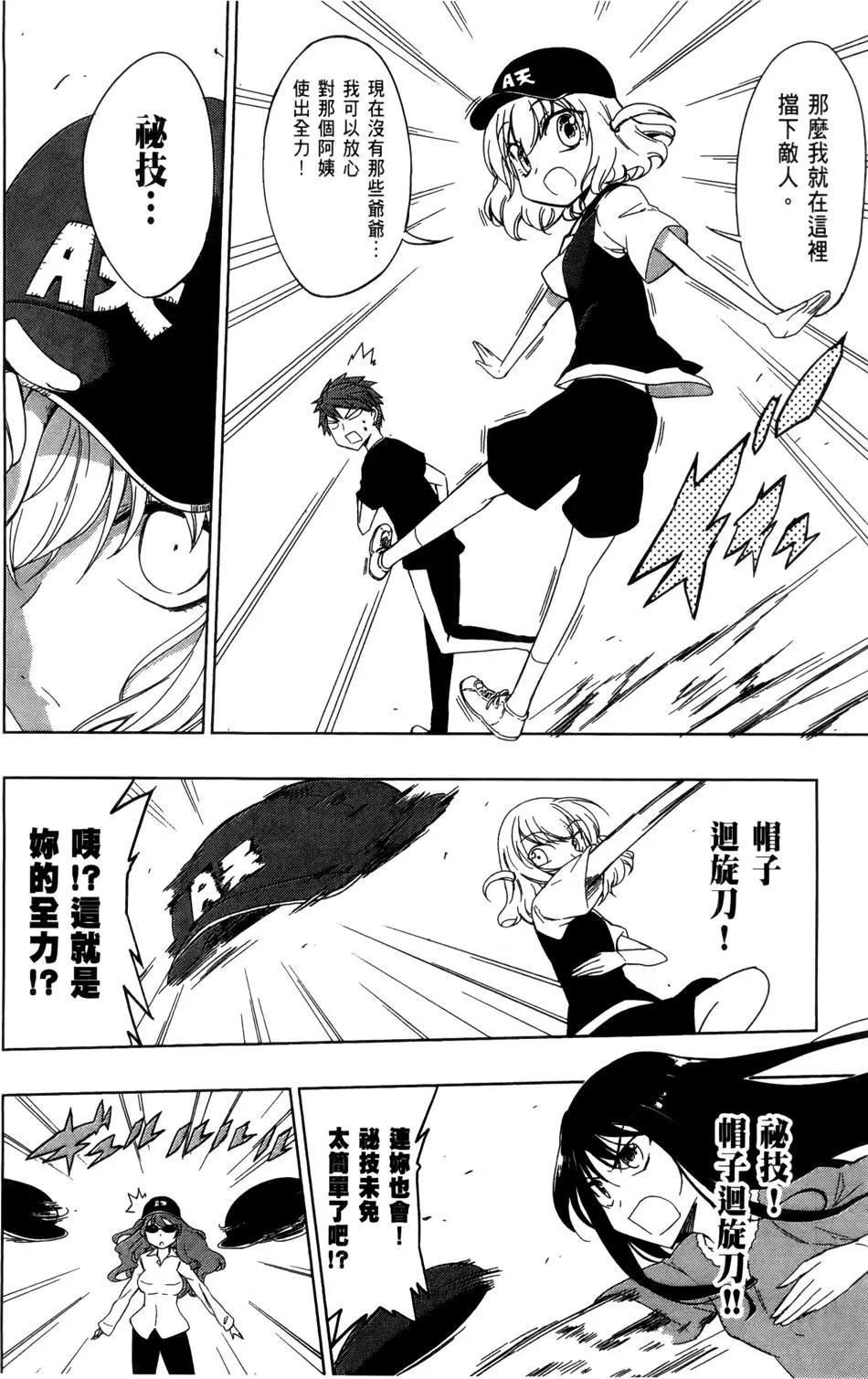 第 116 页