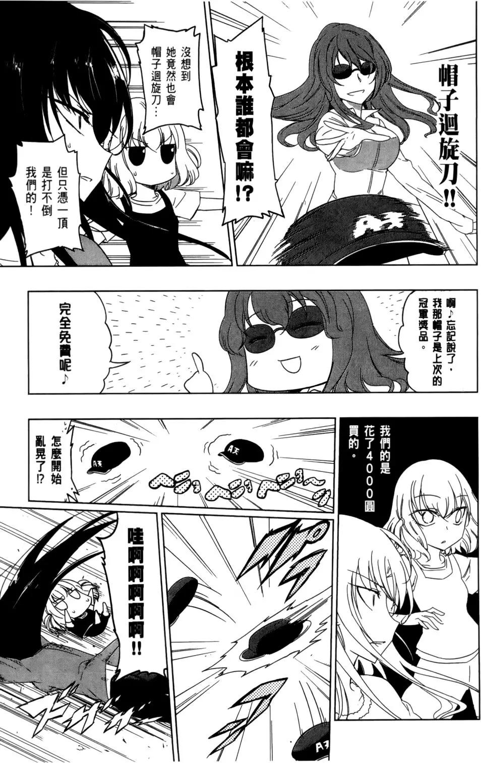 第 117 页