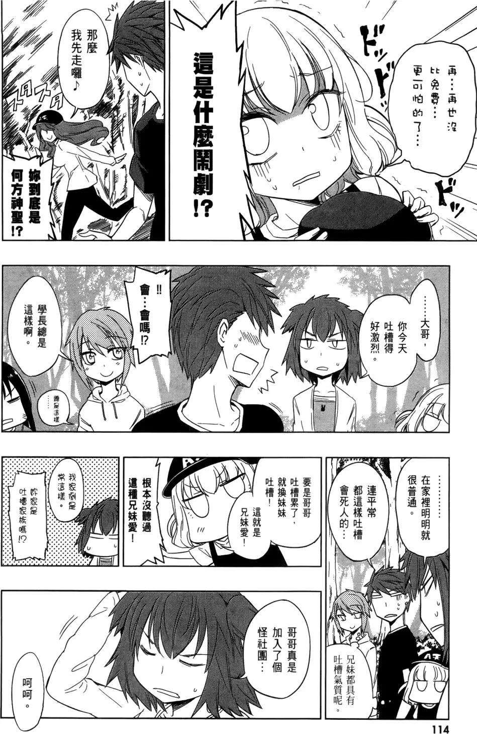 第 118 页