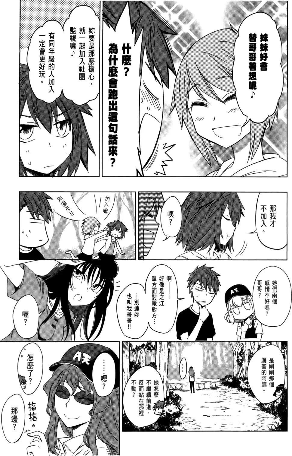 第 119 页