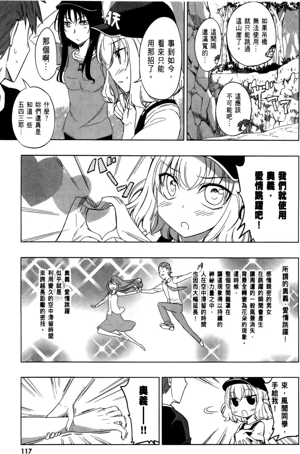 第 121 页