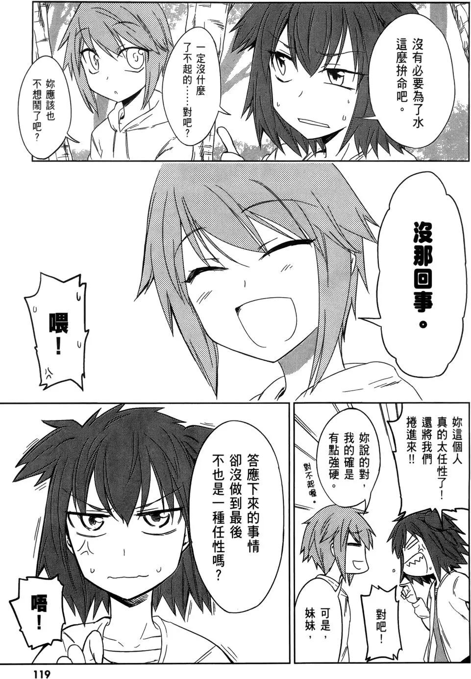 第 123 页