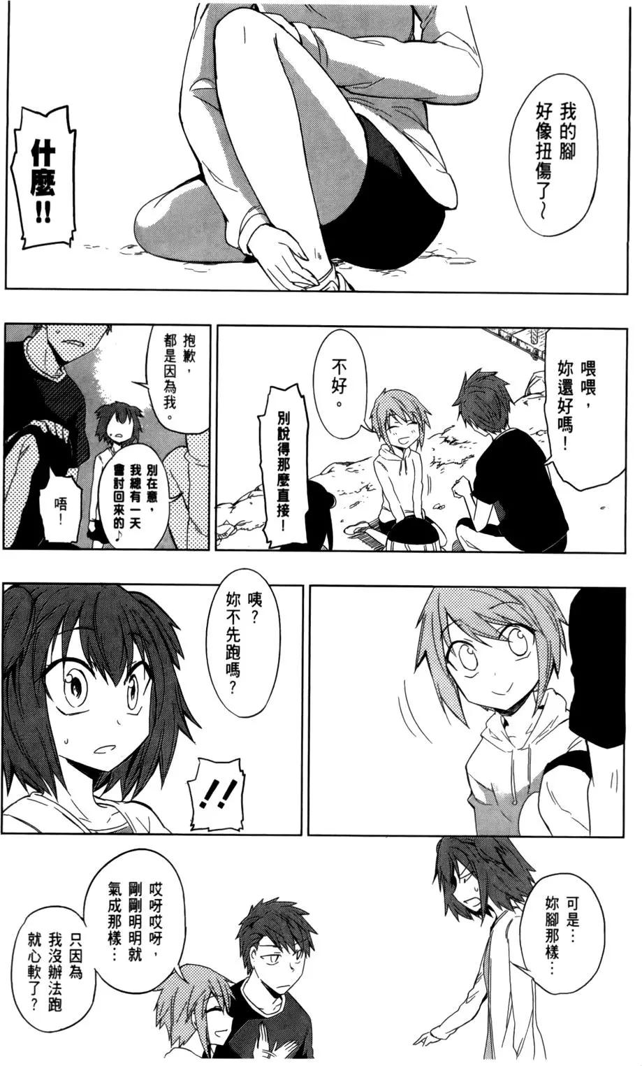 第 137 页