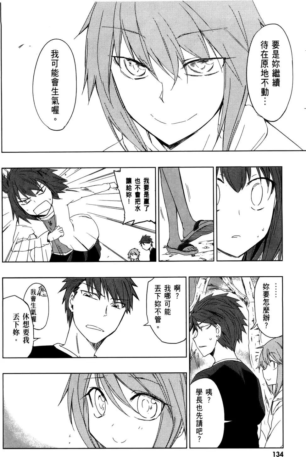 第 138 页