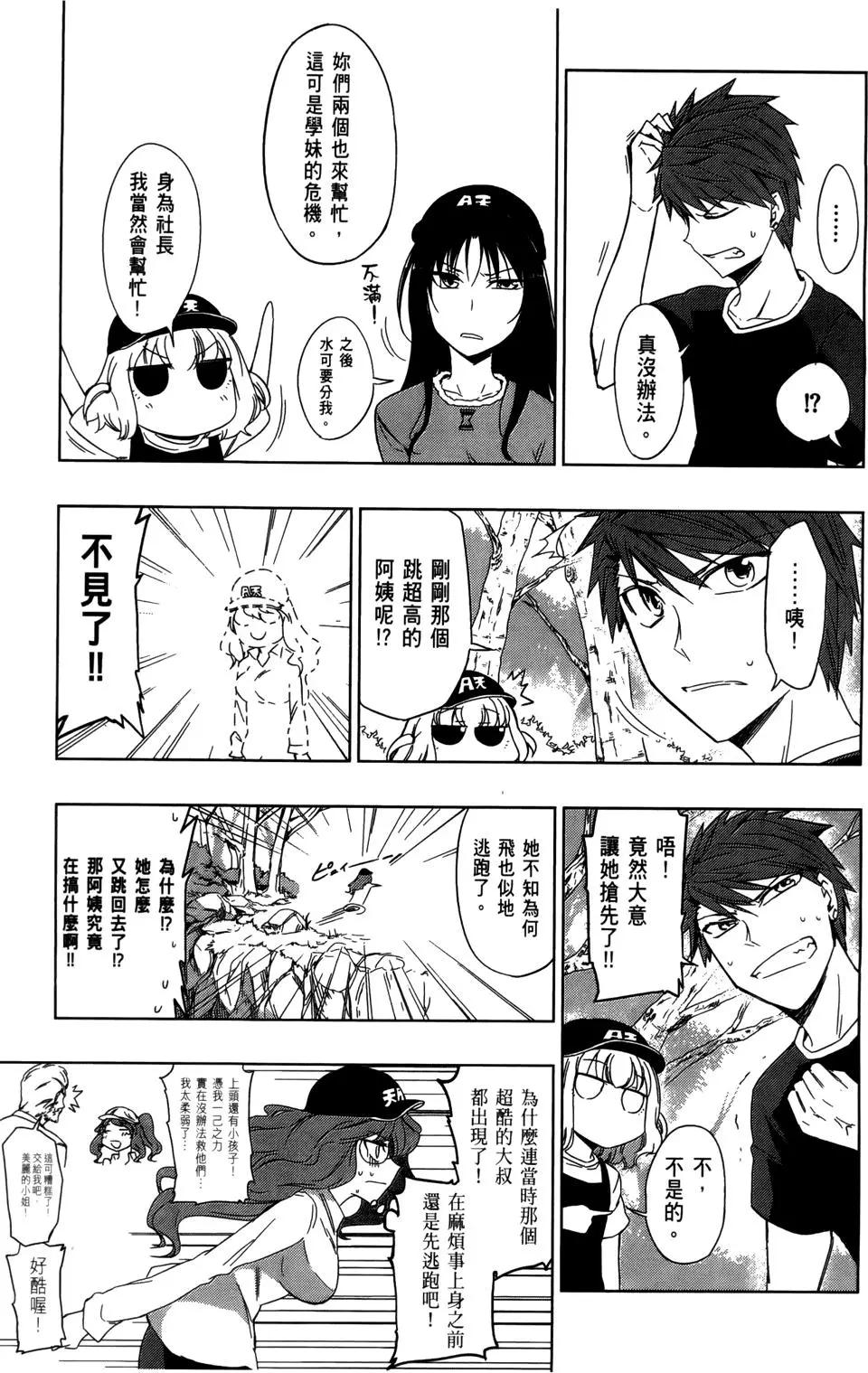 第 139 页