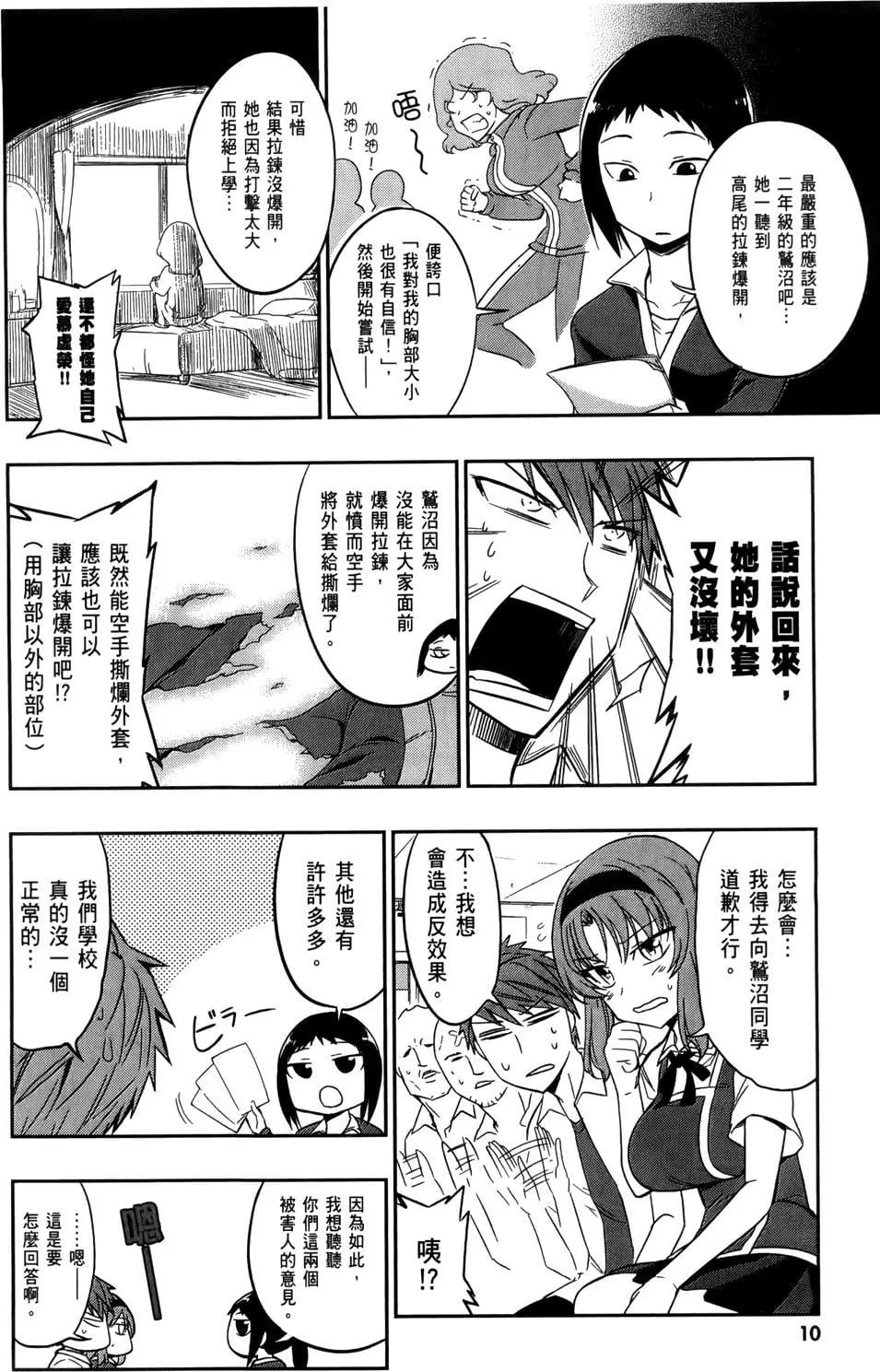 第 14 页