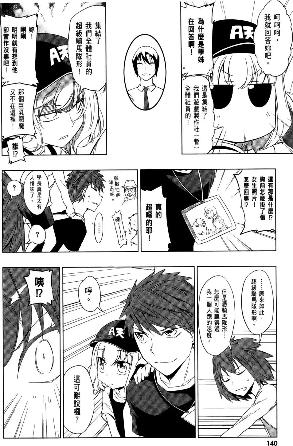 第 144 页