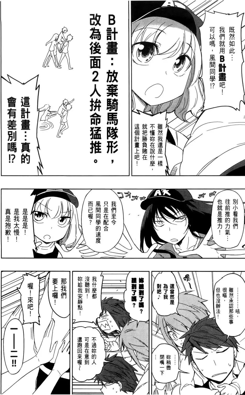 第 146 页