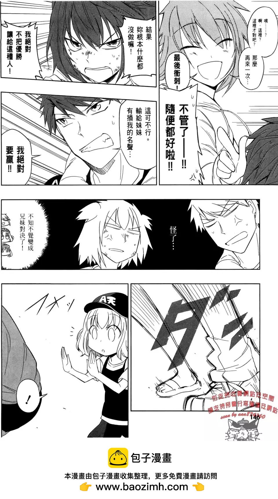 第 150 页