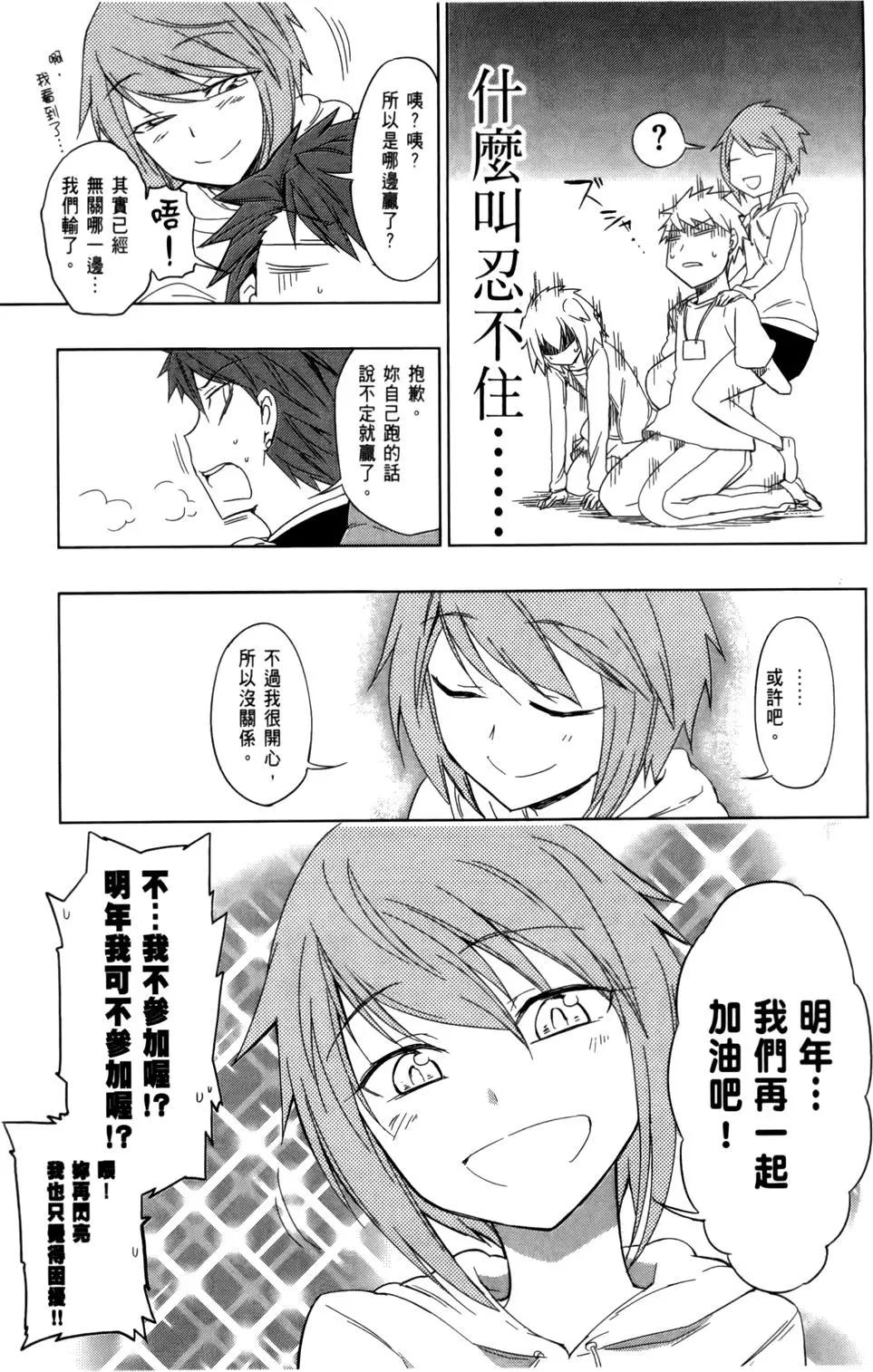 第 153 页