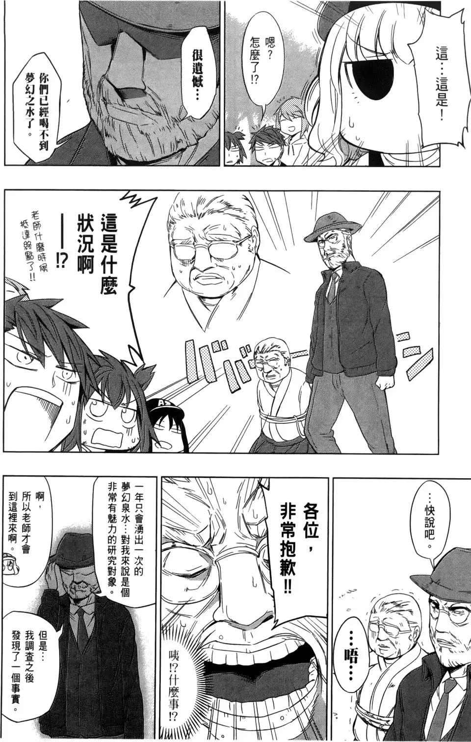 第 154 页