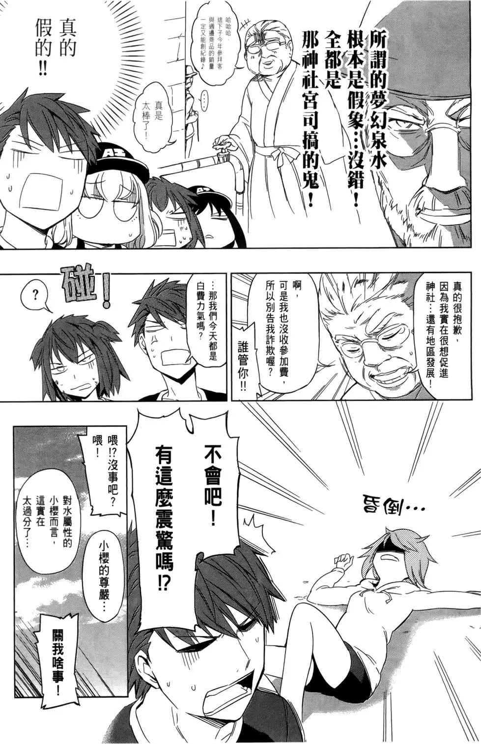 第 155 页
