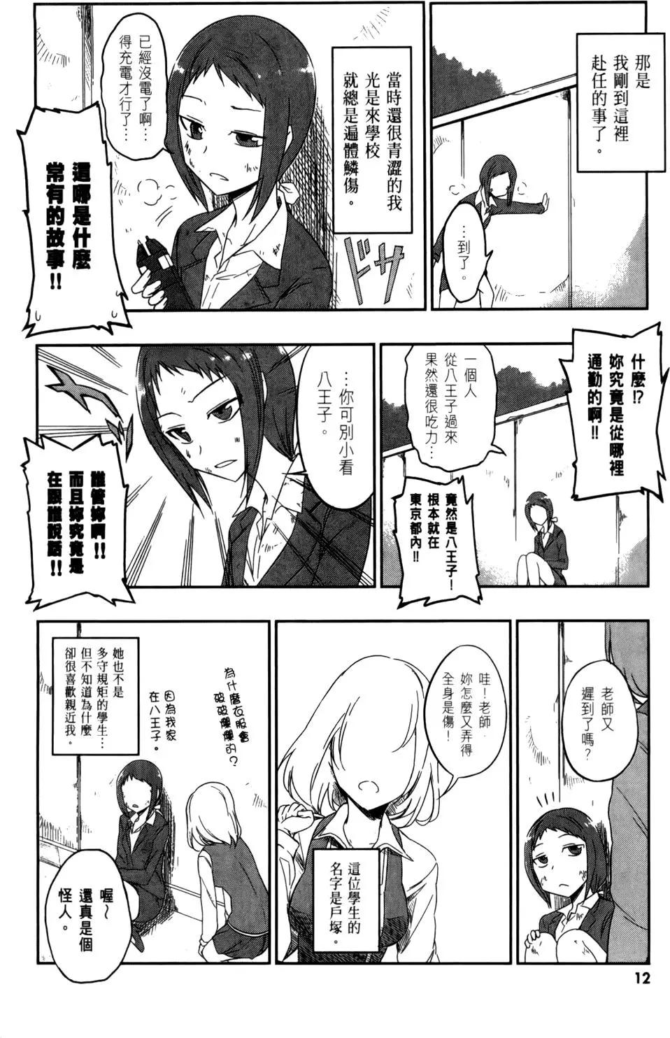 第 16 页