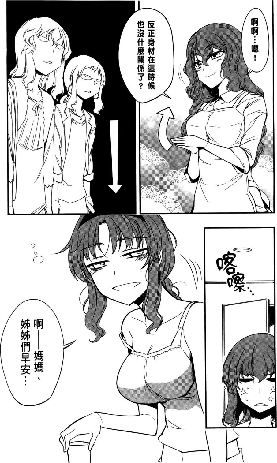 第 163 页