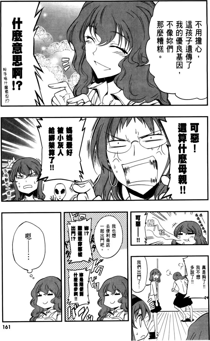 第 165 页